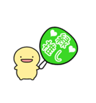 【緑】動く！推し活シンプルまるい人（個別スタンプ：1）