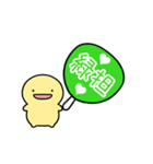 【緑】動く！推し活シンプルまるい人（個別スタンプ：2）