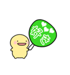 【緑】動く！推し活シンプルまるい人（個別スタンプ：3）
