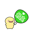 【緑】動く！推し活シンプルまるい人（個別スタンプ：4）
