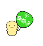 【緑】動く！推し活シンプルまるい人（個別スタンプ：5）