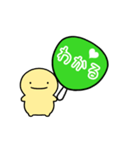 【緑】動く！推し活シンプルまるい人（個別スタンプ：9）