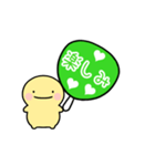 【緑】動く！推し活シンプルまるい人（個別スタンプ：10）