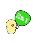 【緑】動く！推し活シンプルまるい人（個別スタンプ：11）