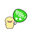 【緑】動く！推し活シンプルまるい人（個別スタンプ：12）