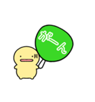 【緑】動く！推し活シンプルまるい人（個別スタンプ：16）