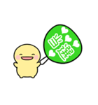 【緑】動く！推し活シンプルまるい人（個別スタンプ：17）