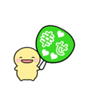 【緑】動く！推し活シンプルまるい人（個別スタンプ：19）