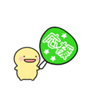 【緑】動く！推し活シンプルまるい人（個別スタンプ：20）