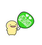 【緑】動く！推し活シンプルまるい人（個別スタンプ：21）