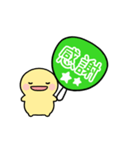 【緑】動く！推し活シンプルまるい人（個別スタンプ：22）