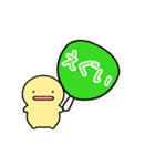 【緑】動く！推し活シンプルまるい人（個別スタンプ：23）