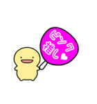 【ピンク】動く！推し活シンプルまるい人（個別スタンプ：1）