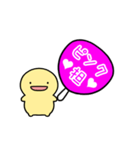 【ピンク】動く！推し活シンプルまるい人（個別スタンプ：2）