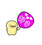 【ピンク】動く！推し活シンプルまるい人（個別スタンプ：3）