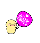 【ピンク】動く！推し活シンプルまるい人（個別スタンプ：4）