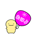 【ピンク】動く！推し活シンプルまるい人（個別スタンプ：5）