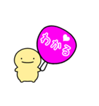 【ピンク】動く！推し活シンプルまるい人（個別スタンプ：9）
