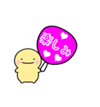 【ピンク】動く！推し活シンプルまるい人（個別スタンプ：10）