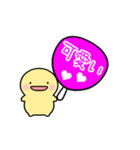 【ピンク】動く！推し活シンプルまるい人（個別スタンプ：12）