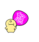 【ピンク】動く！推し活シンプルまるい人（個別スタンプ：15）