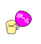 【ピンク】動く！推し活シンプルまるい人（個別スタンプ：16）
