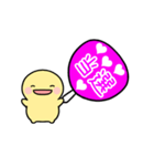 【ピンク】動く！推し活シンプルまるい人（個別スタンプ：17）