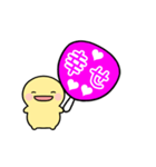 【ピンク】動く！推し活シンプルまるい人（個別スタンプ：19）