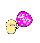【ピンク】動く！推し活シンプルまるい人（個別スタンプ：20）