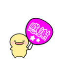 【ピンク】動く！推し活シンプルまるい人（個別スタンプ：22）