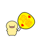 【黄】動く！推し活シンプルまるい人（個別スタンプ：2）