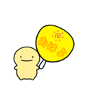 【黄】動く！推し活シンプルまるい人（個別スタンプ：5）