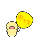 【黄】動く！推し活シンプルまるい人（個別スタンプ：7）