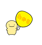【黄】動く！推し活シンプルまるい人（個別スタンプ：9）