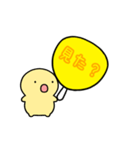 【黄】動く！推し活シンプルまるい人（個別スタンプ：11）