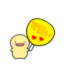 【黄】動く！推し活シンプルまるい人（個別スタンプ：12）