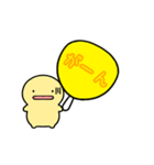 【黄】動く！推し活シンプルまるい人（個別スタンプ：16）