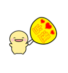 【黄】動く！推し活シンプルまるい人（個別スタンプ：17）