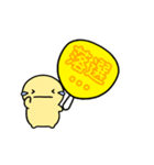 【黄】動く！推し活シンプルまるい人（個別スタンプ：18）