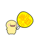 【黄】動く！推し活シンプルまるい人（個別スタンプ：20）