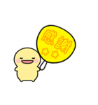 【黄】動く！推し活シンプルまるい人（個別スタンプ：22）
