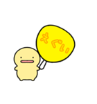 【黄】動く！推し活シンプルまるい人（個別スタンプ：23）