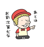 レオナルド②fromりすアニ（個別スタンプ：1）