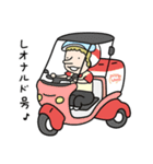 レオナルド②fromりすアニ（個別スタンプ：2）