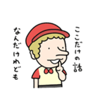 レオナルド②fromりすアニ（個別スタンプ：3）