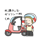 レオナルド②fromりすアニ（個別スタンプ：4）
