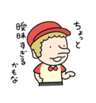 レオナルド②fromりすアニ（個別スタンプ：12）