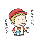 レオナルド②fromりすアニ（個別スタンプ：13）