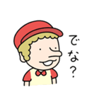レオナルド②fromりすアニ（個別スタンプ：14）