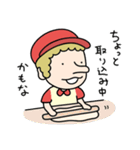 レオナルド②fromりすアニ（個別スタンプ：15）